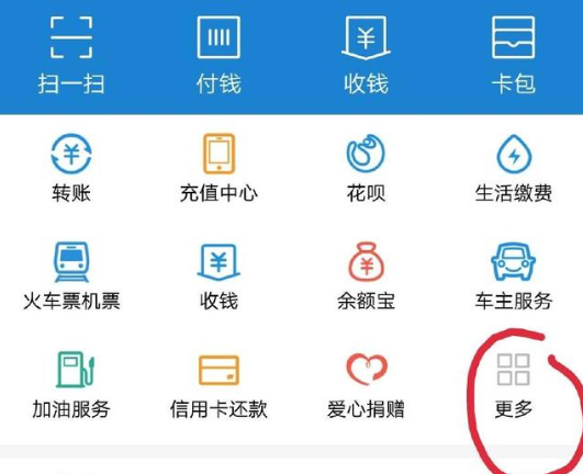 支付寶APP怎么申辦信用卡？支付寶申辦信用卡的流程一覽
