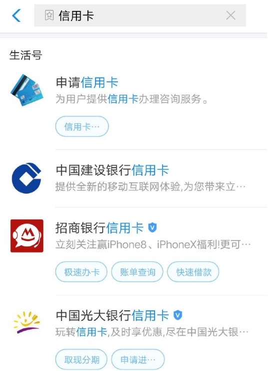 支付寶APP怎么申辦信用卡？支付寶申辦信用卡的流程一覽