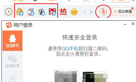 搜狗輸入法怎么輸入QQ表情？輸入QQ表情方法全解