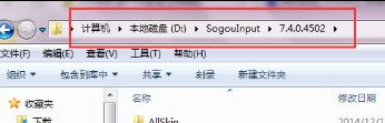 搜狗輸入法云計算怎么關閉?云計算關閉方式全覽