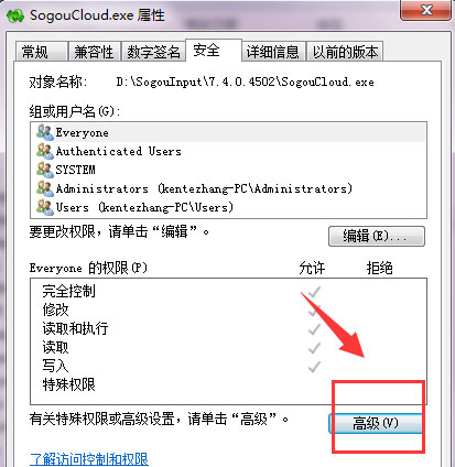 搜狗輸入法云計算怎么關閉?云計算關閉方式全覽