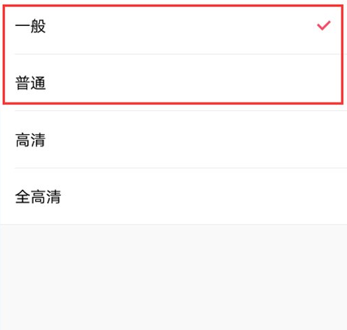 美圖秀秀怎么縮小圖片？縮小圖片方法詳解