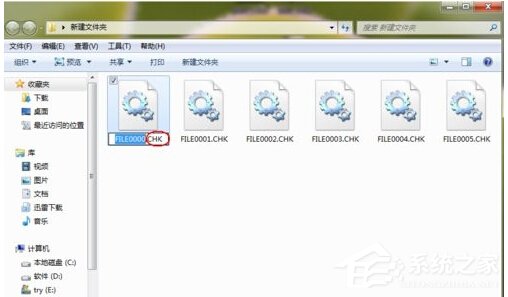 Win7丟失found.000文件如何解決？