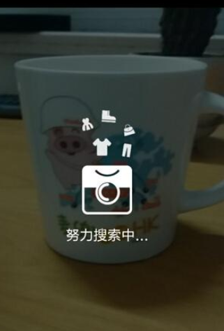怎么使用淘寶拍照買東西？使用淘寶拍照買東西的方法說明