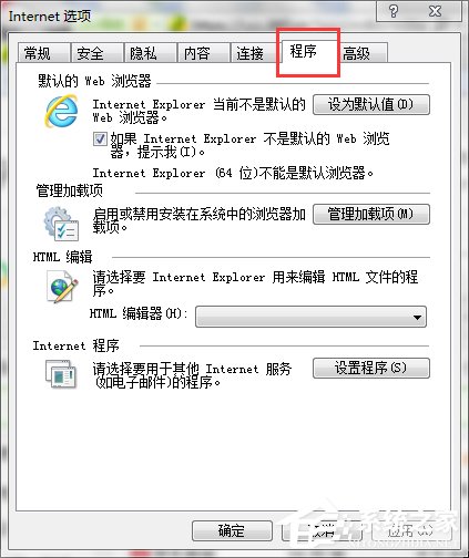 Win7如何取消禁用加載項？取消禁用加載項的方法