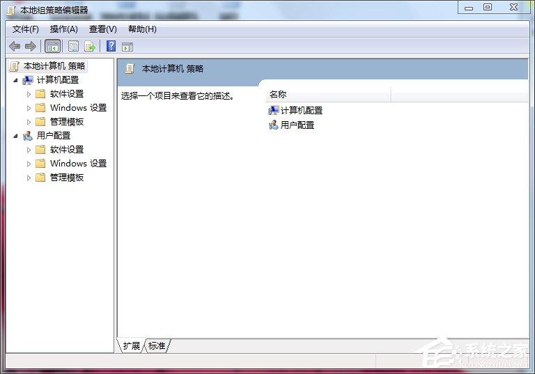 Win7打不開任務管理器如何解決？