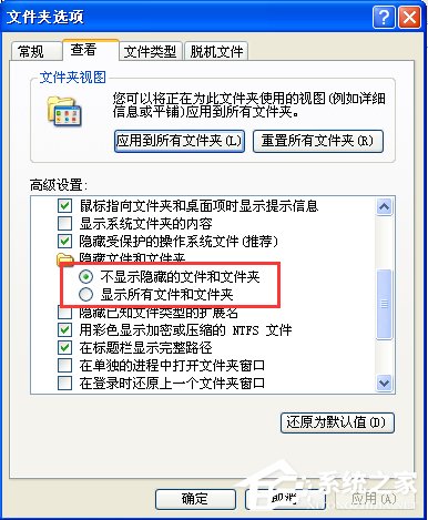 WinXP電腦中的Thumbs.db是什么文件？可以刪除嗎？