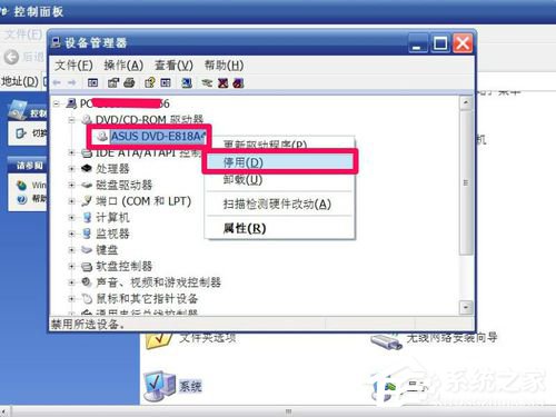 WinXP光驅圖標不見了如何找回？