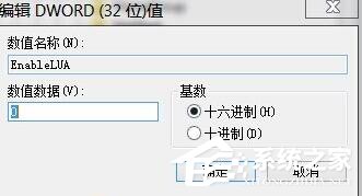 Win10電腦使用cad時無法直接拖拽打開文件怎么辦？
