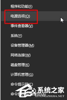 Win10筆記本按電源按鈕無法關機如何解決？