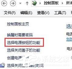 Win10筆記本按電源按鈕無法關機如何解決？