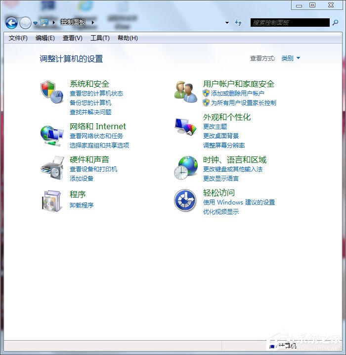 Win7系統如何優化？系統優化的方法和步驟