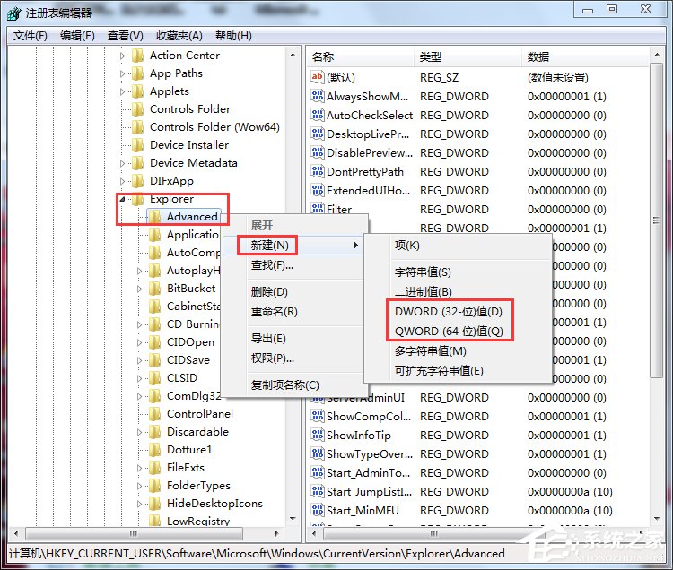 Win7系統如何優化？系統優化的方法和步驟