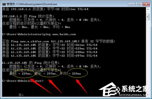 Win7如何測試網絡延遲？網絡延遲測試的方法