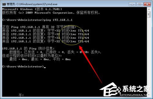 Win7如何測試網絡延遲？網絡延遲測試的方法