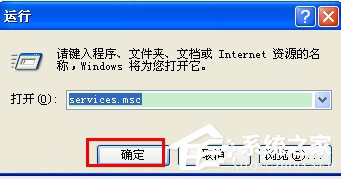 WinXP該內存不能為read如何解決？