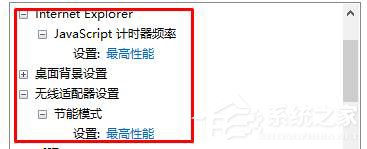 Win10如何開啟高性能模式？開啟高性能模式的方法
