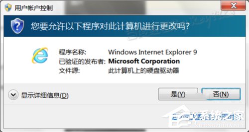Win7系統IE應用程序錯誤怎么辦？