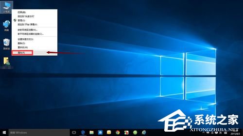 Win10怎么開啟快速啟動？Win10開啟快速啟動的方法