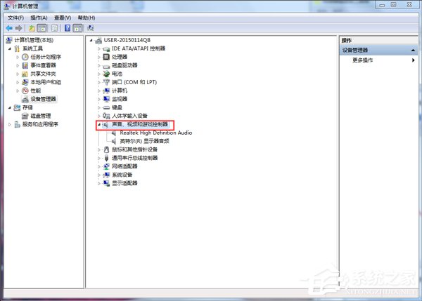 如何解決Win7音頻服務未運行的問題？