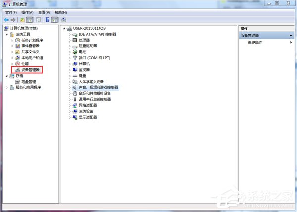 如何解決Win7音頻服務未運行的問題？