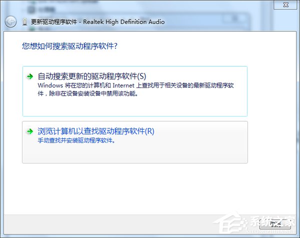 如何解決Win7音頻服務未運行的問題？