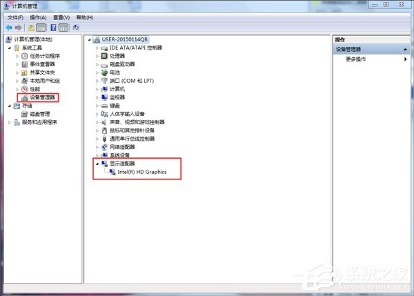 Win7怎么看電腦顯卡？查看電腦顯卡的方法