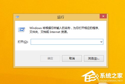 Win8.1運行在哪里？打開運行的方法