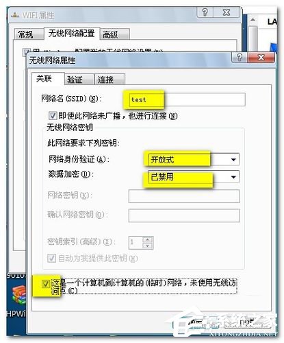 Win7筆記本如何當無線路由器？