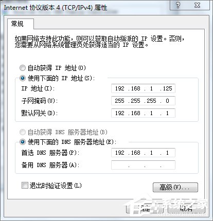 Win7筆記本如何當無線路由器？