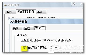 Win7筆記本如何當無線路由器？