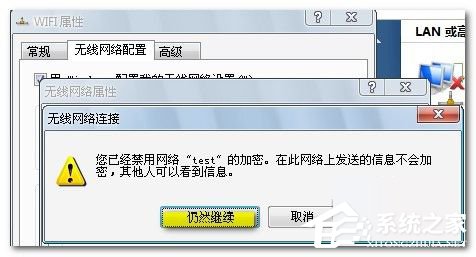 Win7筆記本如何當無線路由器？