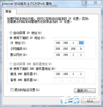 Win7筆記本如何當無線路由器？
