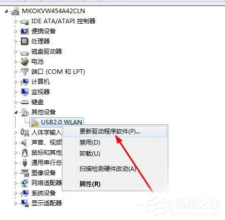 Win7系統USB無線網卡怎么用？USB無線網卡的使用方法