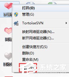 Win7系統USB無線網卡怎么用？USB無線網卡的使用方法