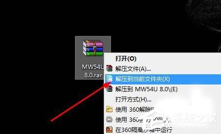 Win7系統USB無線網卡怎么用？USB無線網卡的使用方法