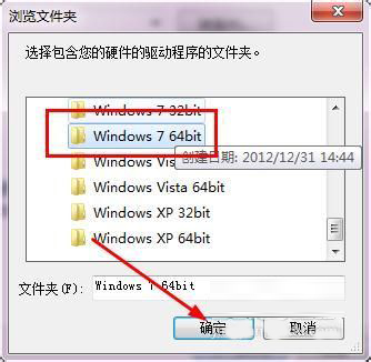 Win7系統USB無線網卡怎么用？USB無線網卡的使用方法