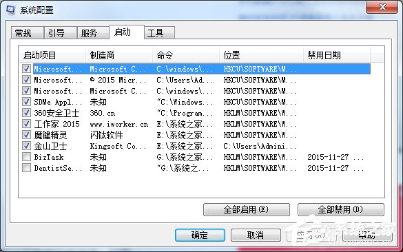 Win7如何降低CPU使用率？