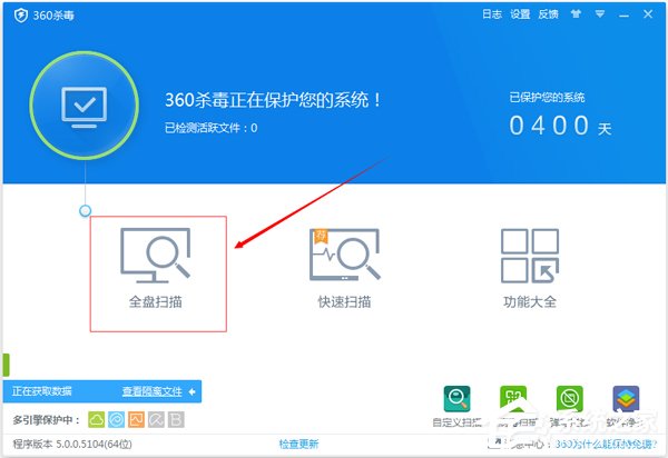 Win7如何降低CPU使用率？