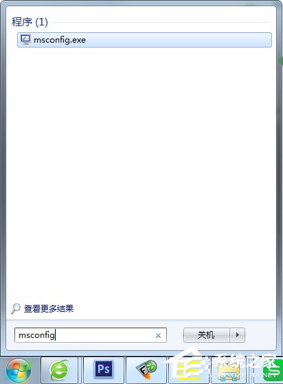 Win7如何降低CPU使用率？