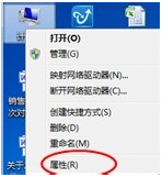 Win7如何降低CPU使用率？