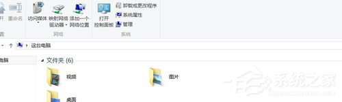 Win8怎么查自己的IP地址？