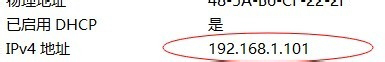 Win8怎么查自己的IP地址？