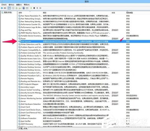 Win8打印機出現RPC服務器不可用怎么辦？