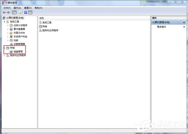 Win7系統如何打開磁盤管理？