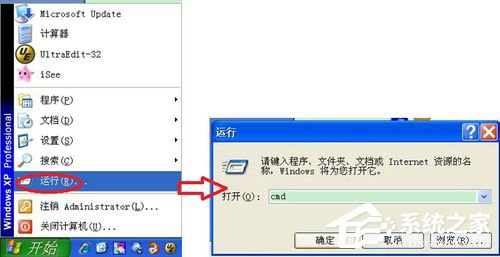 WinXP如何安裝Ipv6協議？安裝IPV6互聯網協議的方法