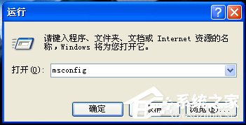 WinXP開機后寬帶連接慢怎么解決？