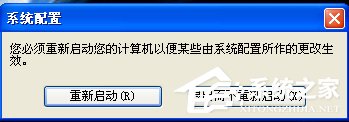 WinXP開機后寬帶連接慢怎么解決？
