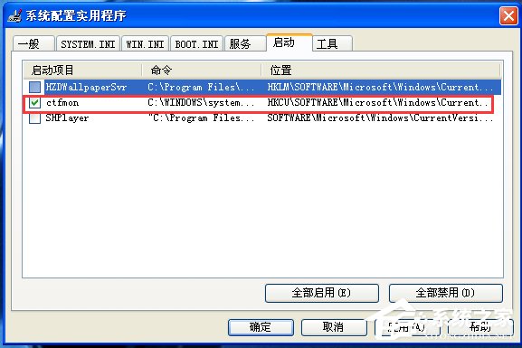 WinXP開機后寬帶連接慢怎么解決？