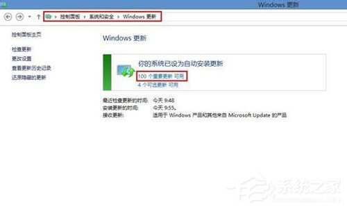 如何將Win8升級Win8.1系統？Win8升級Win8.1系統的方法